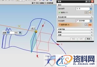 UG建模之水龙头(图文教程),建模,教程,第4张 UG建模之水龙头(图文教程),UG建模之水龙头,建模,教程,第4张