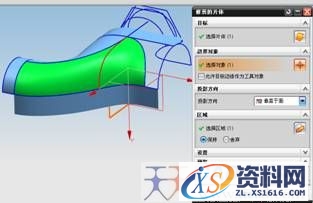 UG建模之水龙头(图文教程),建模,教程,第10张 UG建模之水龙头(图文教程),UG建模之水龙头,建模,教程,第10张