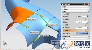 UG建模之水龙头(图文教程),建模,教程,第26张 UG建模之水龙头(图文教程),UG建模之水龙头,建模,教程,第26张