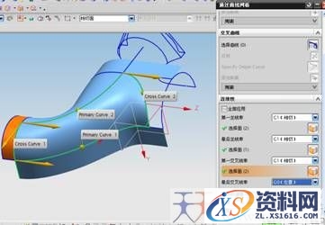UG建模之水龙头(图文教程),建模,教程,第9张 UG建模之水龙头(图文教程),UG建模之水龙头,建模,教程,第9张