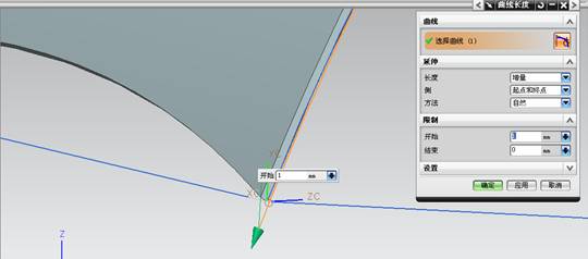UG建模之雨伞(图文教程),建模,教程,第13张 UG建模之雨伞(图文教程),UG建模之雨伞,建模,教程,第13张