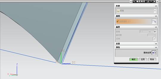 UG建模之雨伞(图文教程),建模,教程,第12张 UG建模之雨伞(图文教程),UG建模之雨伞,建模,教程,第12张