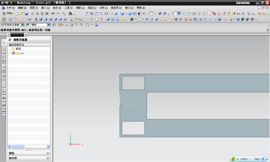 UG建模之手动叉车(图文教程),建模,教程,第5张 UG建模之手动叉车(图文教程),UG建模之手动叉车,建模,教程,第5张