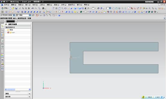 UG建模之手动叉车(图文教程),建模,教程,第4张 UG建模之手动叉车(图文教程),UG建模之手动叉车,建模,教程,第4张