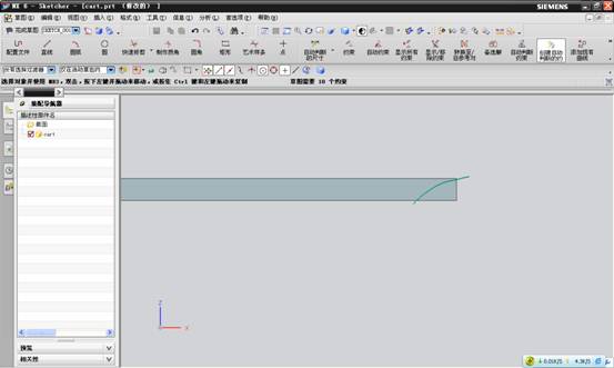 UG建模之手动叉车(图文教程),建模,教程,第6张 UG建模之手动叉车(图文教程),UG建模之手动叉车,建模,教程,第6张