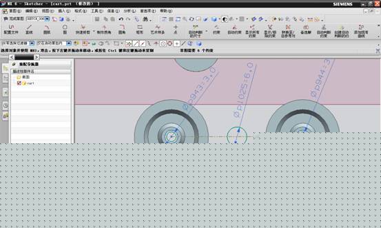 UG建模之手动叉车(图文教程),建模,教程,第25张 UG建模之手动叉车(图文教程),UG建模之手动叉车,建模,教程,第25张
