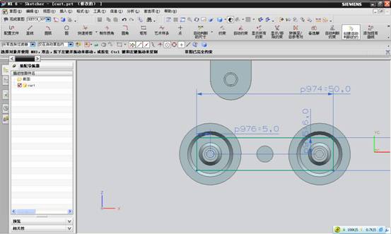 UG建模之手动叉车(图文教程),建模,教程,第27张 UG建模之手动叉车(图文教程),UG建模之手动叉车,建模,教程,第27张