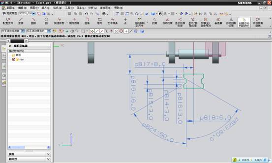 UG建模之手动叉车(图文教程),建模,教程,第22张 UG建模之手动叉车(图文教程),UG建模之手动叉车,建模,教程,第22张