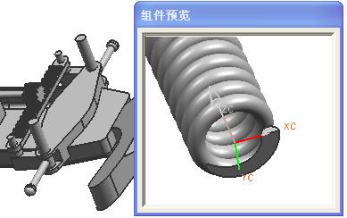 UG卡丁车设计实例教程(十七)_自底向上装配（图文教程）,UG卡丁车设计实例教程(十七)_自底向上装配,教程,装配,实例,第53张