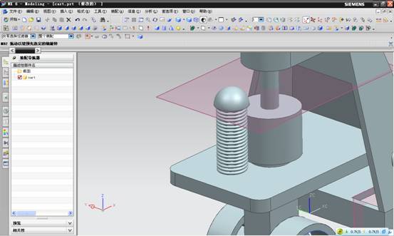 UG建模之手动叉车(图文教程),建模,教程,第64张 UG建模之手动叉车(图文教程),UG建模之手动叉车,建模,教程,第64张