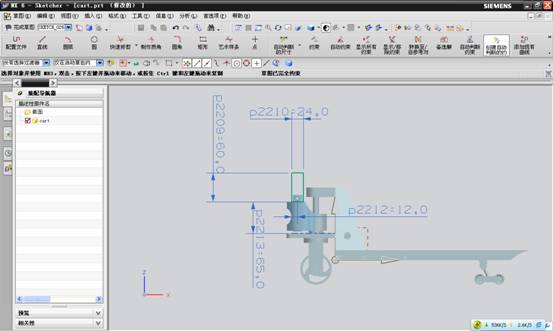 UG建模之手动叉车(图文教程),建模,教程,第66张 UG建模之手动叉车(图文教程),UG建模之手动叉车,建模,教程,第66张