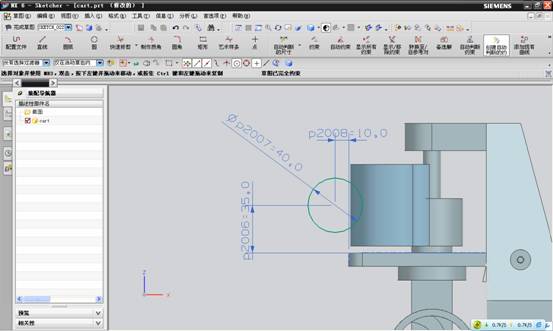 UG建模之手动叉车(图文教程),建模,教程,第56张 UG建模之手动叉车(图文教程),UG建模之手动叉车,建模,教程,第56张