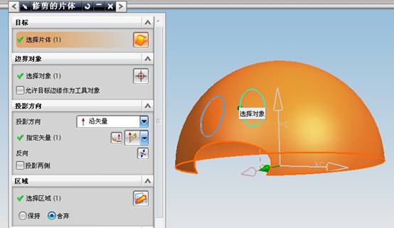 QQ公仔造型设计(图文教程),教程,第36张 QQ公仔造型设计(图文教程),QQ公仔造型设计,教程,第36张