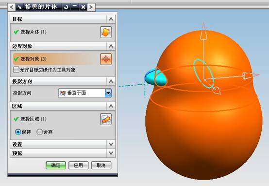 QQ公仔造型设计(图文教程),教程,第12张 QQ公仔造型设计(图文教程),QQ公仔造型设计,教程,第12张