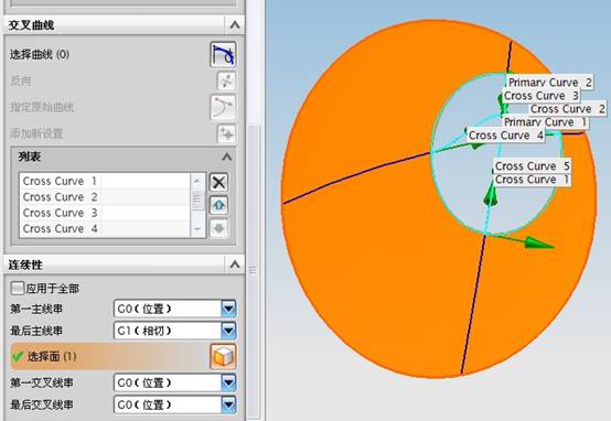 QQ公仔造型设计(图文教程),教程,第50张 QQ公仔造型设计(图文教程),QQ公仔造型设计,教程,第50张