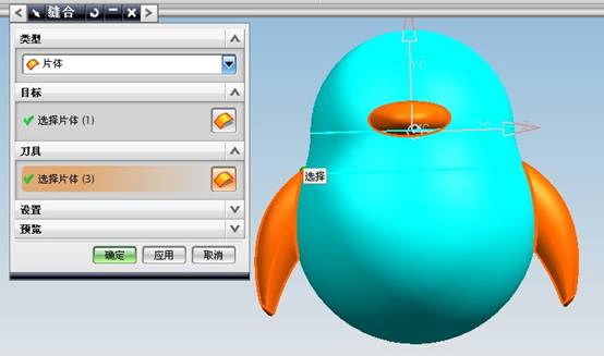 QQ公仔造型设计(图文教程),教程,第29张 QQ公仔造型设计(图文教程),QQ公仔造型设计,教程,第29张