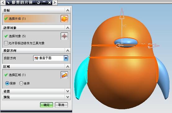 QQ公仔造型设计(图文教程),教程,第28张 QQ公仔造型设计(图文教程),QQ公仔造型设计,教程,第28张