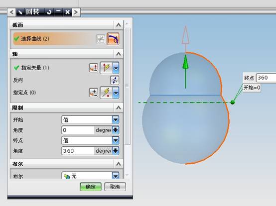 QQ公仔造型设计(图文教程),教程,第2张 QQ公仔造型设计(图文教程),QQ公仔造型设计,教程,第2张