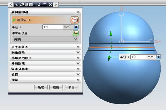 QQ公仔造型设计(图文教程),教程,第3张 QQ公仔造型设计(图文教程),QQ公仔造型设计,教程,第3张