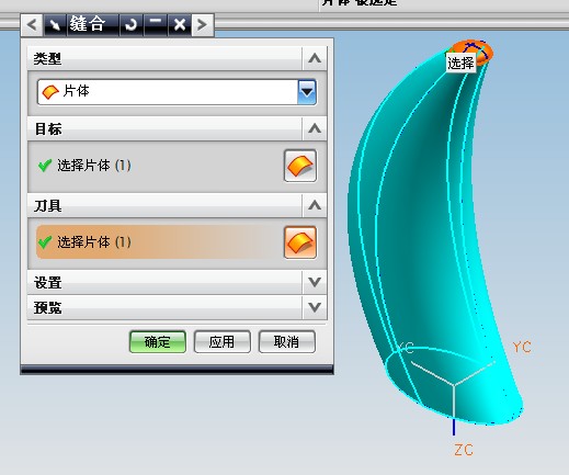 QQ公仔造型设计(图文教程),教程,第26张 QQ公仔造型设计(图文教程),QQ公仔造型设计,教程,第26张