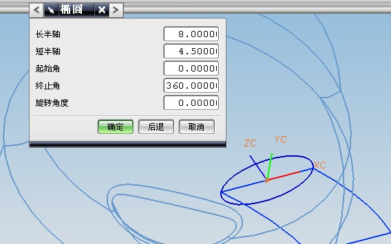 QQ公仔造型设计(图文教程),教程,第15张 QQ公仔造型设计(图文教程),QQ公仔造型设计,教程,第15张