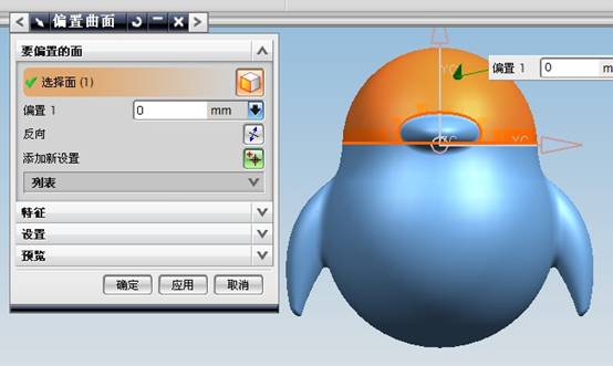 QQ公仔造型设计(图文教程),教程,第35张 QQ公仔造型设计(图文教程),QQ公仔造型设计,教程,第35张