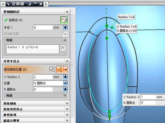 QQ公仔造型设计(图文教程),教程,第31张 QQ公仔造型设计(图文教程),QQ公仔造型设计,教程,第31张