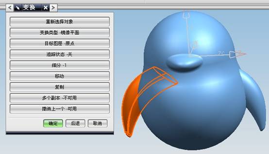 QQ公仔造型设计(图文教程),教程,第27张 QQ公仔造型设计(图文教程),QQ公仔造型设计,教程,第27张