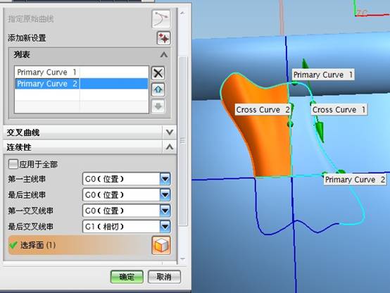 QQ公仔造型设计(图文教程),教程,第65张 QQ公仔造型设计(图文教程),QQ公仔造型设计,教程,第65张