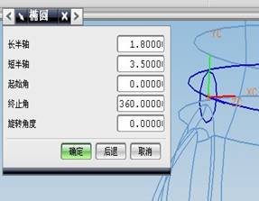 QQ公仔造型设计(图文教程),教程,第66张 QQ公仔造型设计(图文教程),QQ公仔造型设计,教程,第66张