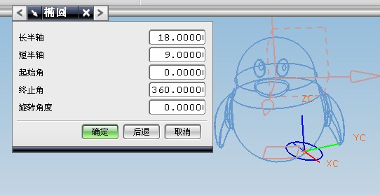 QQ公仔造型设计(图文教程),教程,第56张 QQ公仔造型设计(图文教程),QQ公仔造型设计,教程,第56张