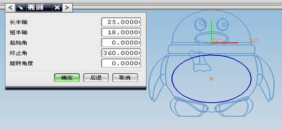 QQ公仔造型设计(图文教程),教程,第85张 QQ公仔造型设计(图文教程),QQ公仔造型设计,教程,第85张