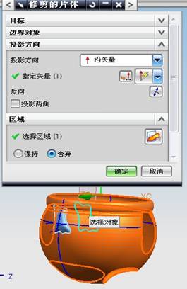 QQ公仔造型设计(图文教程),教程,第82张 QQ公仔造型设计(图文教程),QQ公仔造型设计,教程,第82张
