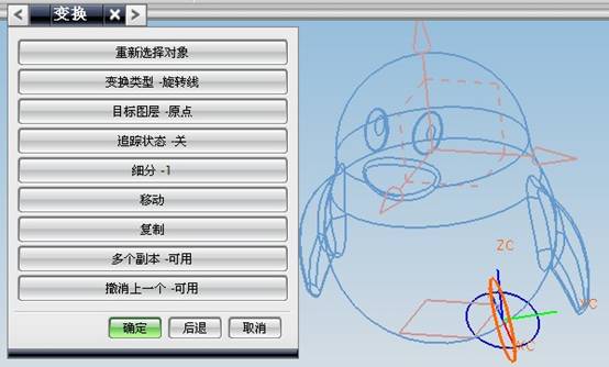 QQ公仔造型设计(图文教程),教程,第57张 QQ公仔造型设计(图文教程),QQ公仔造型设计,教程,第57张