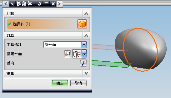 QQ公仔造型设计(图文教程),教程,第61张 QQ公仔造型设计(图文教程),QQ公仔造型设计,教程,第61张