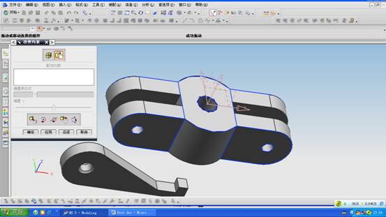 UG拉拔器设计与装配(图文教程),装配,教程,设计,第20张 UG拉拔器设计与装配(图文教程),UG拉拔器设计与装配,装配,教程,设计,第20张