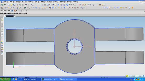 UG拉拔器设计与装配(图文教程),装配,教程,设计,第5张 UG拉拔器设计与装配(图文教程),UG拉拔器设计与装配,装配,教程,设计,第5张