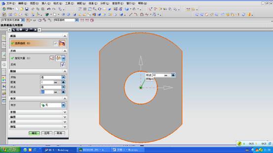 UG拉拔器设计与装配(图文教程),装配,教程,设计,第2张 UG拉拔器设计与装配(图文教程),UG拉拔器设计与装配,装配,教程,设计,第2张