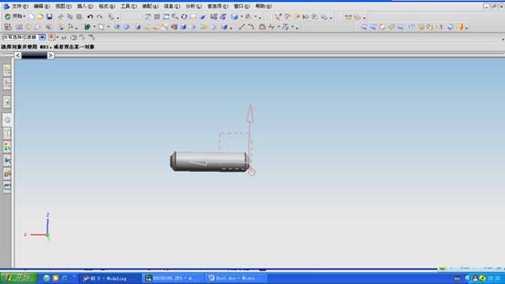 UG拉拔器设计与装配(图文教程),装配,教程,设计,第15张 UG拉拔器设计与装配(图文教程),UG拉拔器设计与装配,装配,教程,设计,第15张