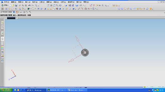 UG拉拔器设计与装配(图文教程),装配,教程,设计,第12张 UG拉拔器设计与装配(图文教程),UG拉拔器设计与装配,装配,教程,设计,第12张