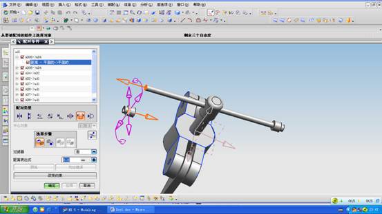 UG拉拔器设计与装配(图文教程),装配,教程,设计,第10张 UG拉拔器设计与装配(图文教程),UG拉拔器设计与装配,装配,教程,设计,第10张