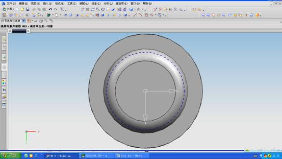 UG拉拔器设计与装配(图文教程),装配,教程,设计,第8张 UG拉拔器设计与装配(图文教程),UG拉拔器设计与装配,装配,教程,设计,第8张