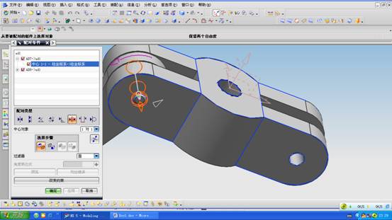 UG拉拔器设计与装配(图文教程),装配,教程,设计,第23张 UG拉拔器设计与装配(图文教程),UG拉拔器设计与装配,装配,教程,设计,第23张
