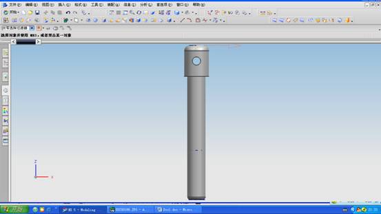 UG拉拔器设计与装配(图文教程),装配,教程,设计,第7张 UG拉拔器设计与装配(图文教程),UG拉拔器设计与装配,装配,教程,设计,第7张