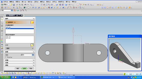 UG拉拔器设计与装配(图文教程),装配,教程,设计,第18张 UG拉拔器设计与装配(图文教程),UG拉拔器设计与装配,装配,教程,设计,第18张