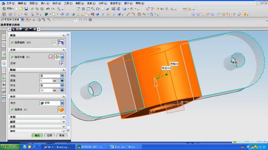 UG拉拔器设计与装配(图文教程),装配,教程,设计,第3张 UG拉拔器设计与装配(图文教程),UG拉拔器设计与装配,装配,教程,设计,第3张