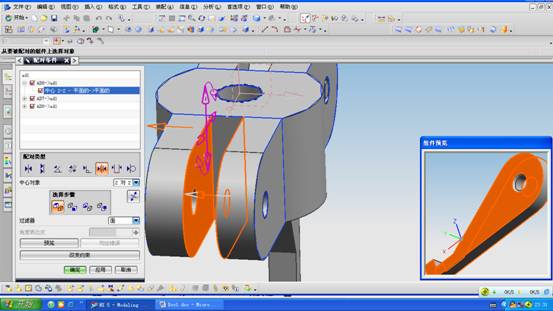 UG拉拔器设计与装配(图文教程),装配,教程,设计,第24张 UG拉拔器设计与装配(图文教程),UG拉拔器设计与装配,装配,教程,设计,第24张
