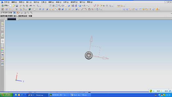 UG拉拔器设计与装配(图文教程),装配,教程,设计,第14张 UG拉拔器设计与装配(图文教程),UG拉拔器设计与装配,装配,教程,设计,第14张