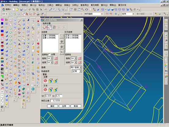 UGNX4模具设计实例教程（图文教程）,UGNX4模具设计实例教程,教程,模具设计,实例,第23张
