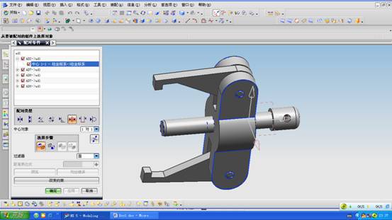 UG拉拔器设计与装配(图文教程),装配,教程,设计,第29张 UG拉拔器设计与装配(图文教程),UG拉拔器设计与装配,装配,教程,设计,第29张